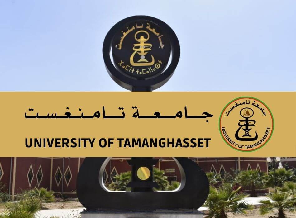 إعلان عن تمديد آجال إيداع الملفات للماستر (20%)، DEUA، والطلبة المنقطعين وبكالوريا ما قبل 2025