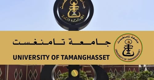 حفل افتتاح الموسم الجامعي 2025/2026 بجامعة تامنغست