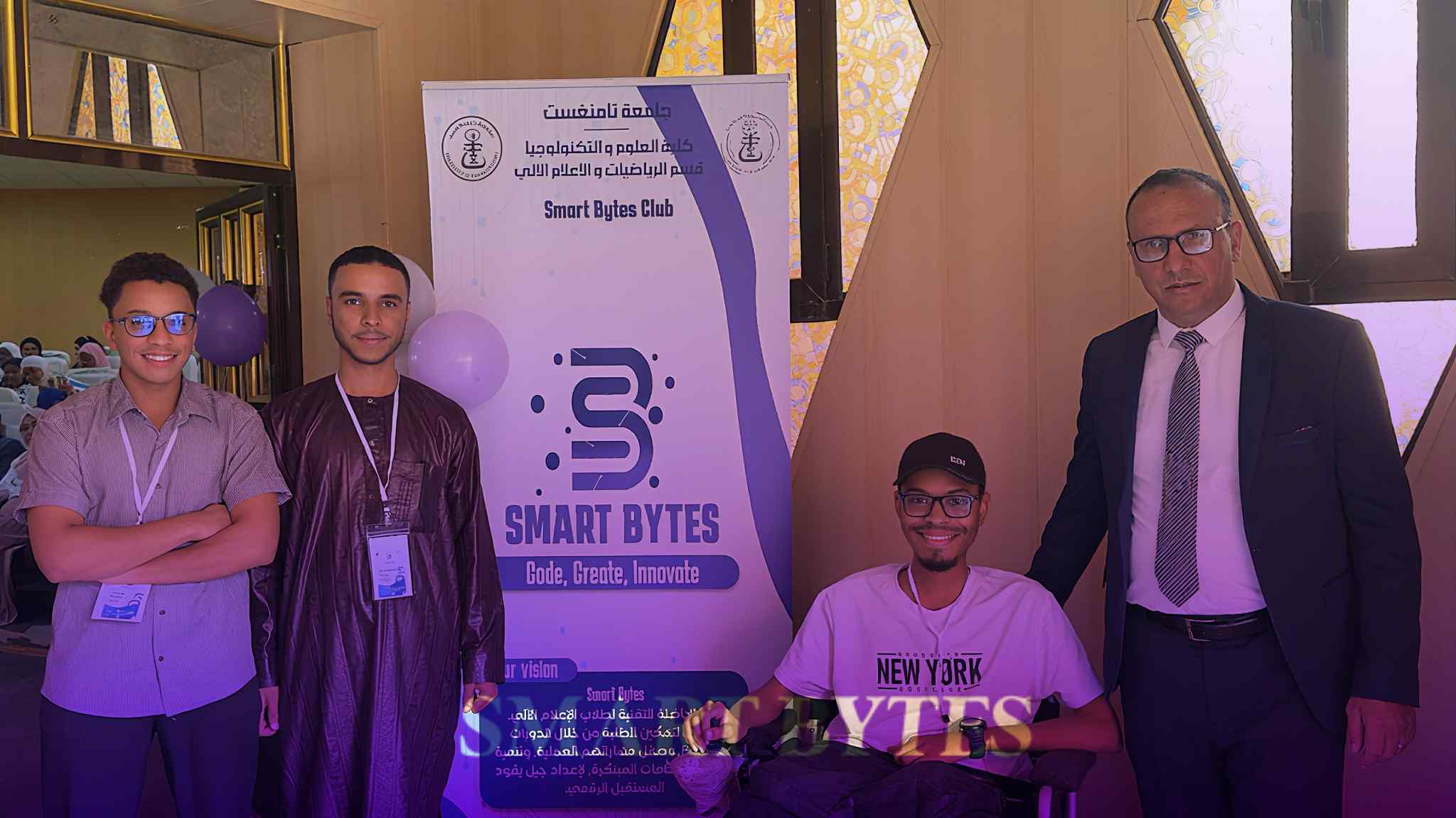 ميلاد منتدى “Smart Byte”بقسم الإعلام الآلي والرياضيات