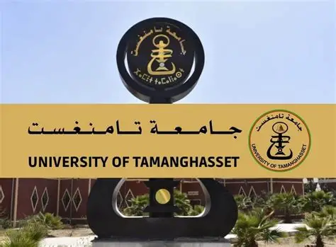 دعوة لحضور ملتقى جهوي هام حول المقاولاتية والاستثمار